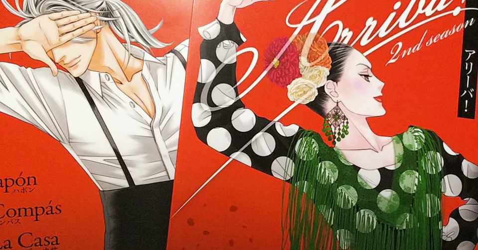 デジタル新刊の紙書籍版を刷ってみた 個人出版漫画家 浜口奈津子 Note