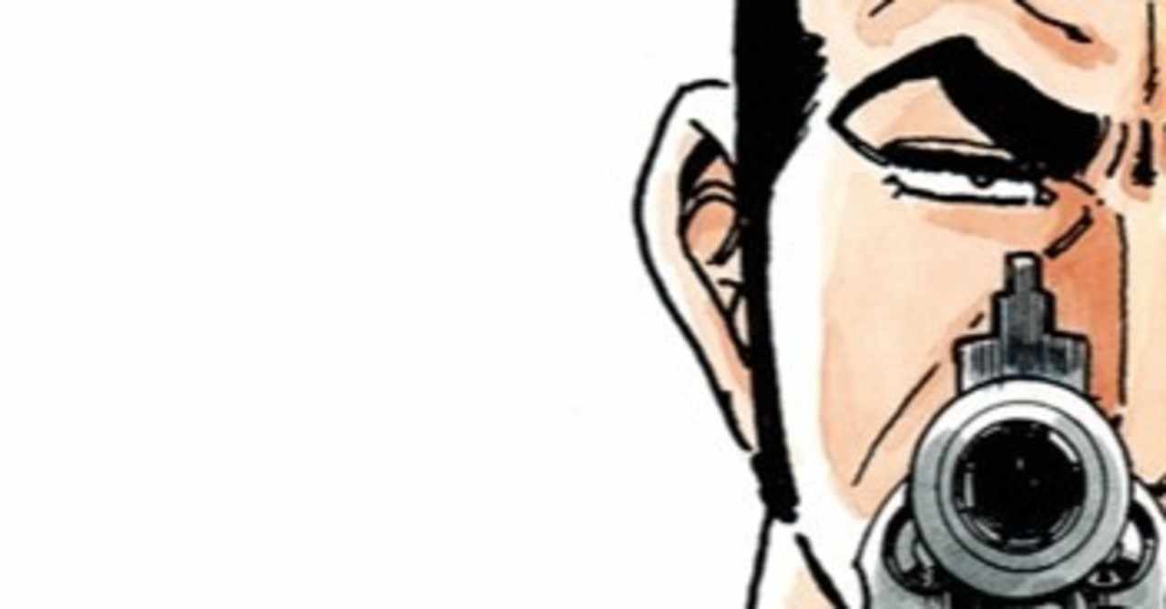 ゴルゴ13 の新着タグ記事一覧 Note つくる つながる とどける
