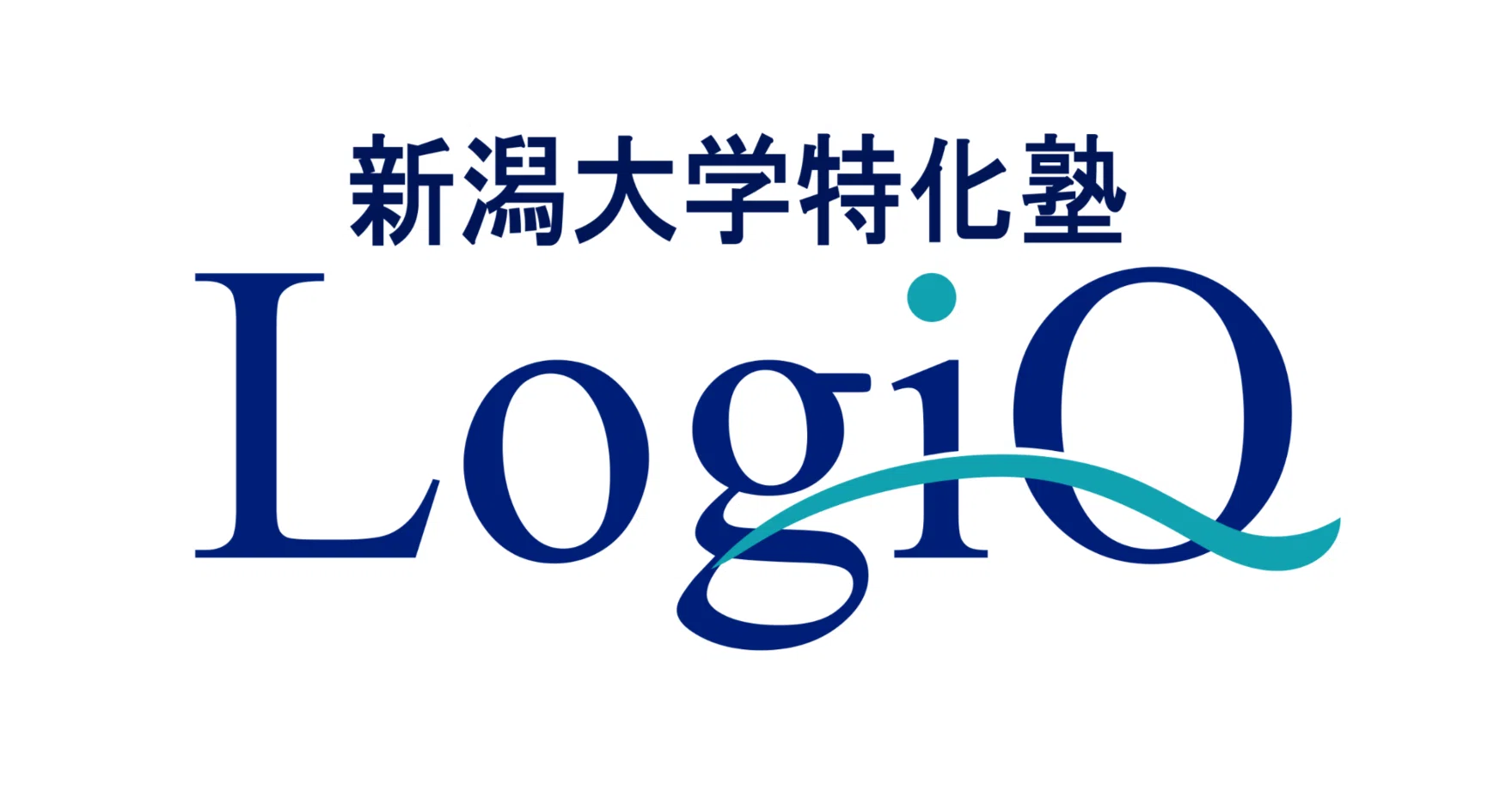 新潟大学専門の塾を始めました【新潟大学特化塾 LogiQ】｜新潟大学特化