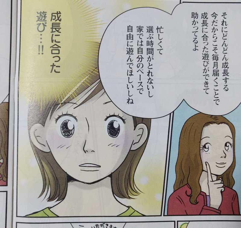 あっ これ進研ゼミでやったところだ ちょここ Note