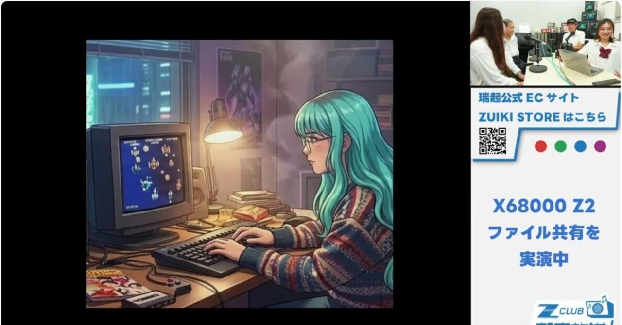 また延びたX68000Z2 届くのは未定⁈｜Yoshi