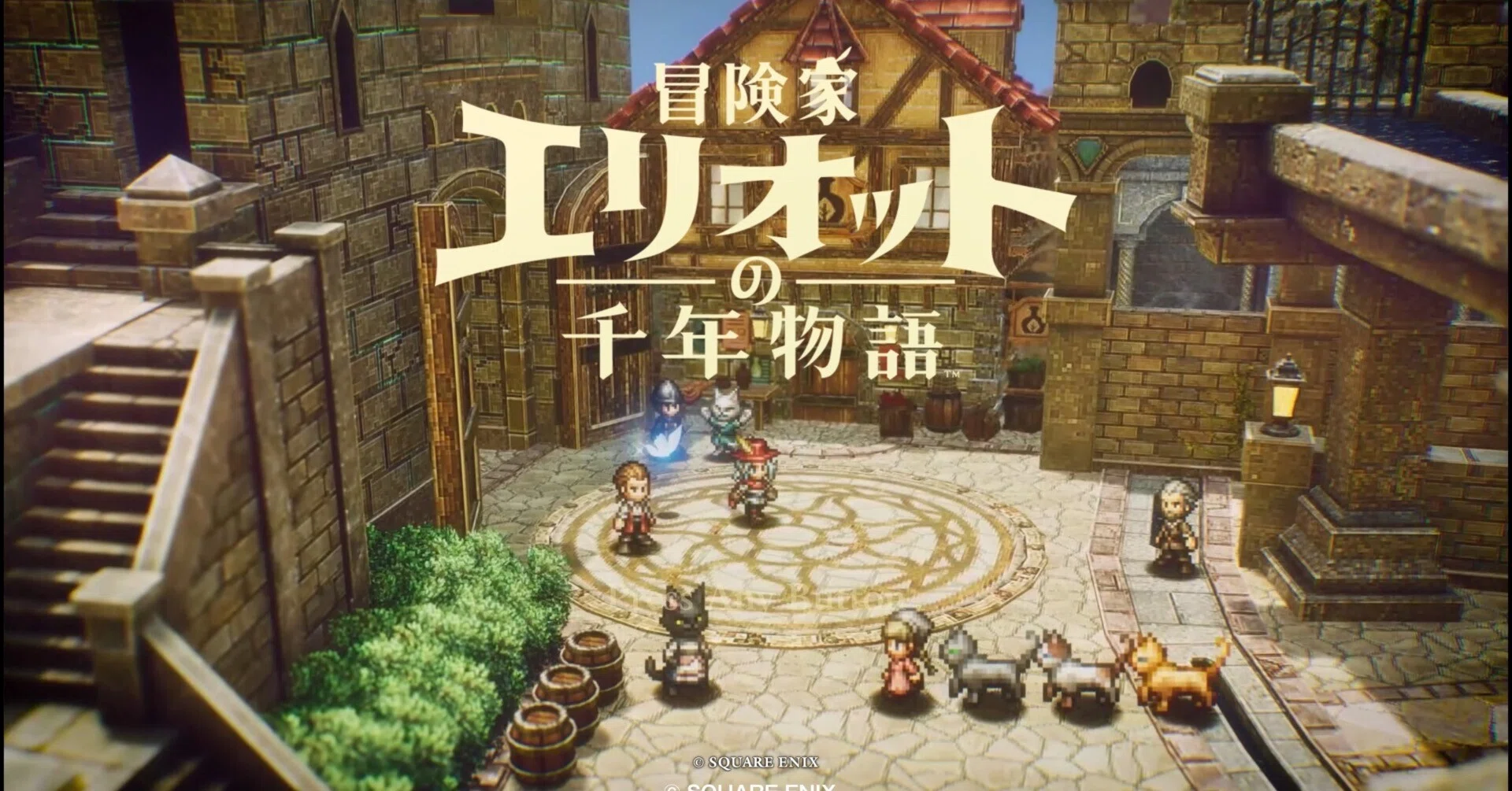 冒険家エリオットの千年物語(製品版)の感想｜乃夜