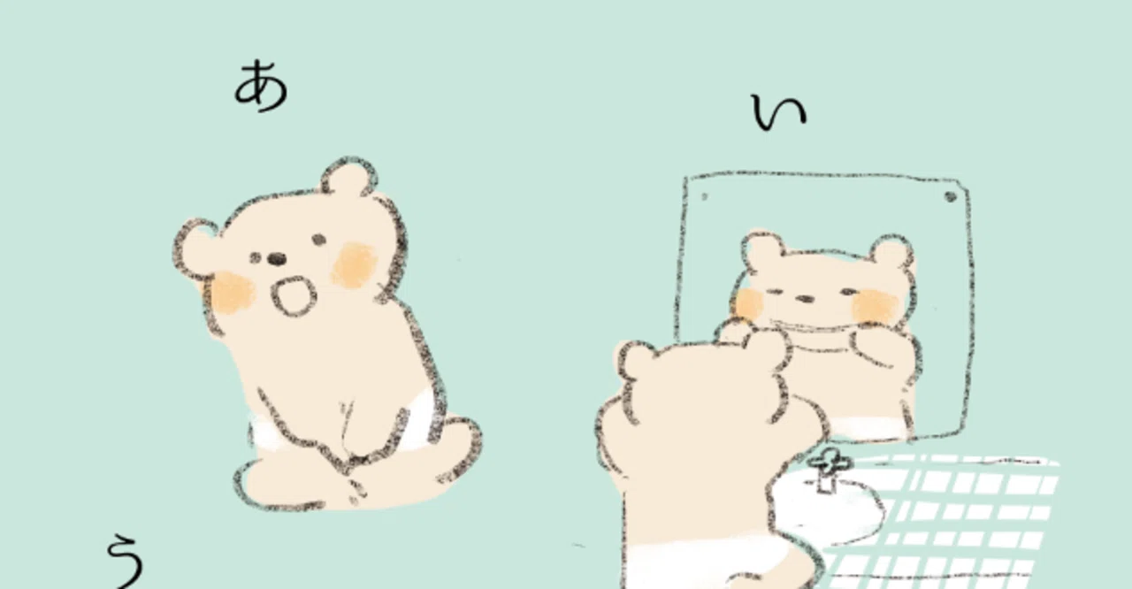 1歳半の息子の暴れん坊ぷりに泣いた話 一秒 マンガ家 Note