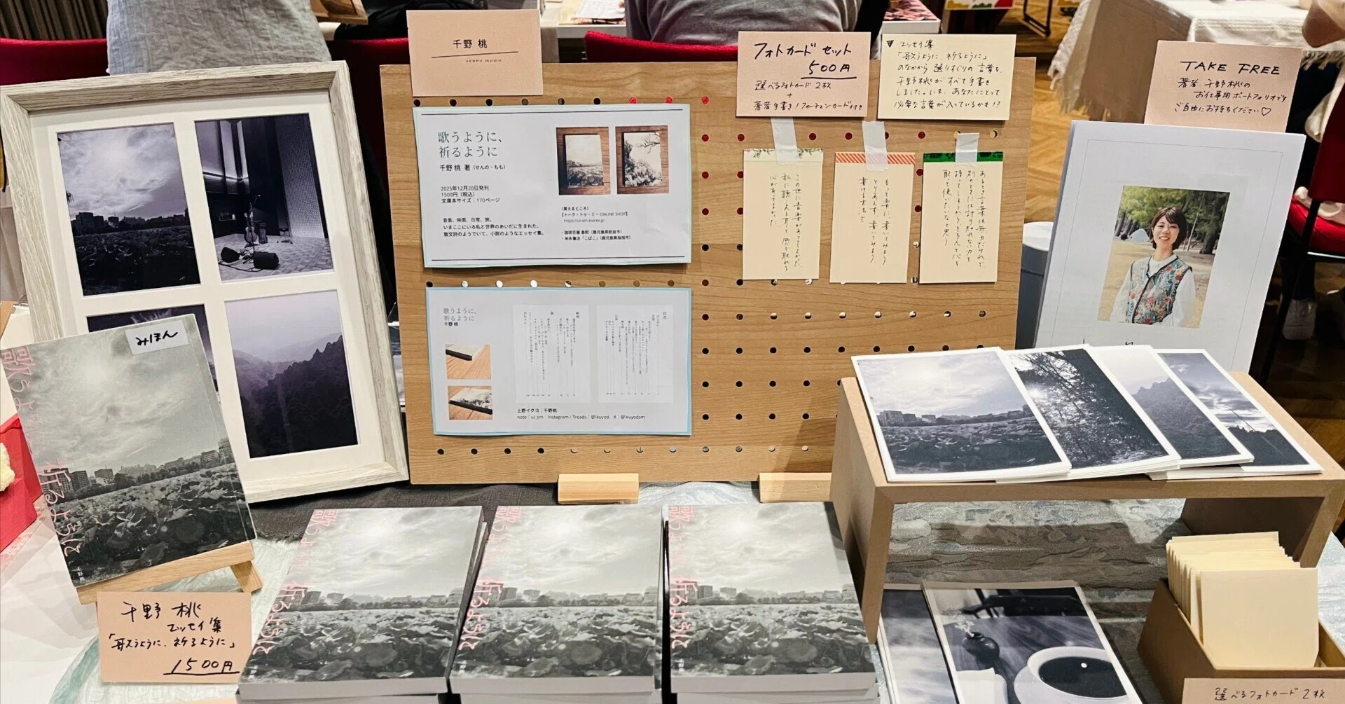 ちいさなブースを、わたしの世界の窓にした｜ZINEフェス初出店で