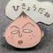 サイドFIREオヤジの呑み食い放浪記
