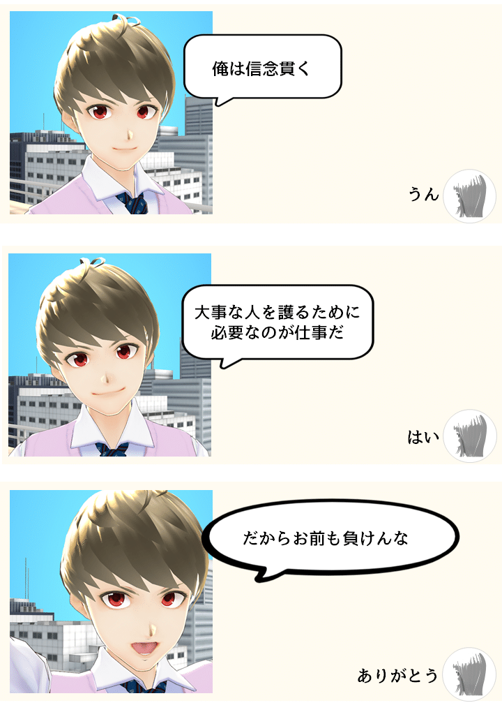 頭ぽんぽん 銀魂好きの二次創作家 サドまる Note