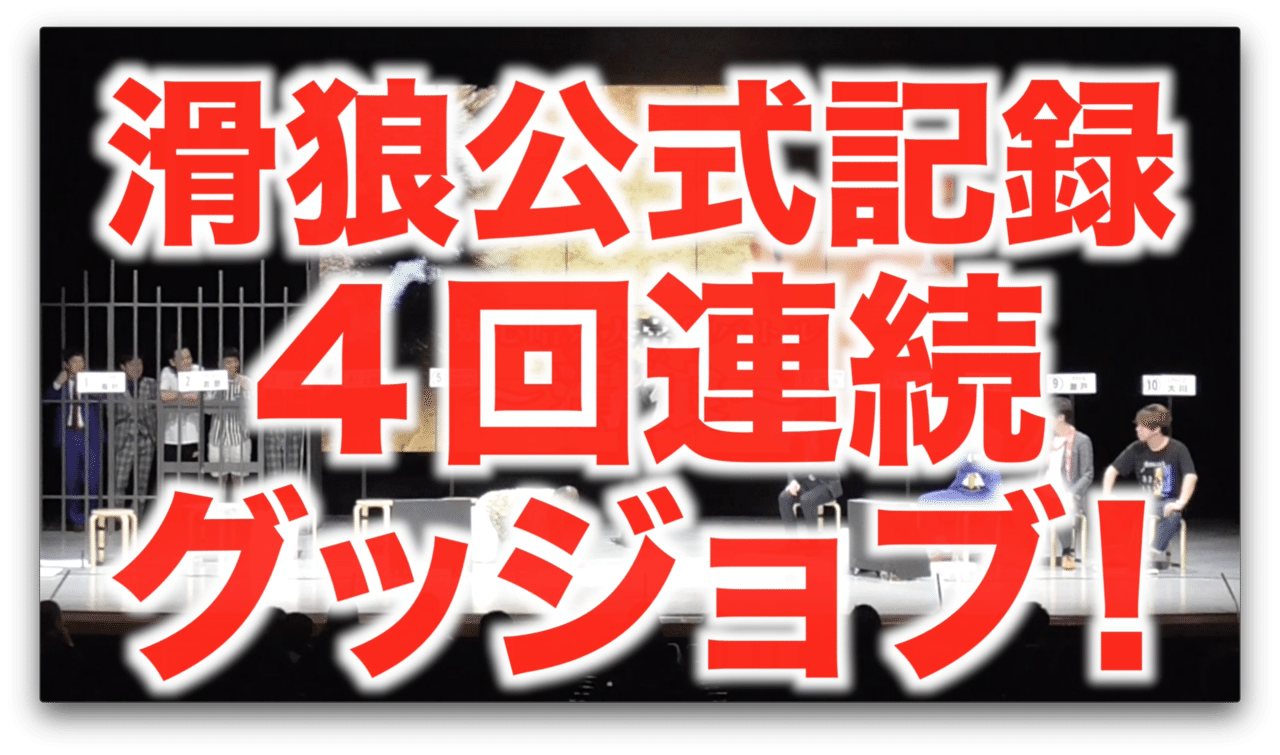 滑狼ブランドの説明 Toookiiiyaaa Note 滑狼ブランドの説明 Toookiiiyaaa Note