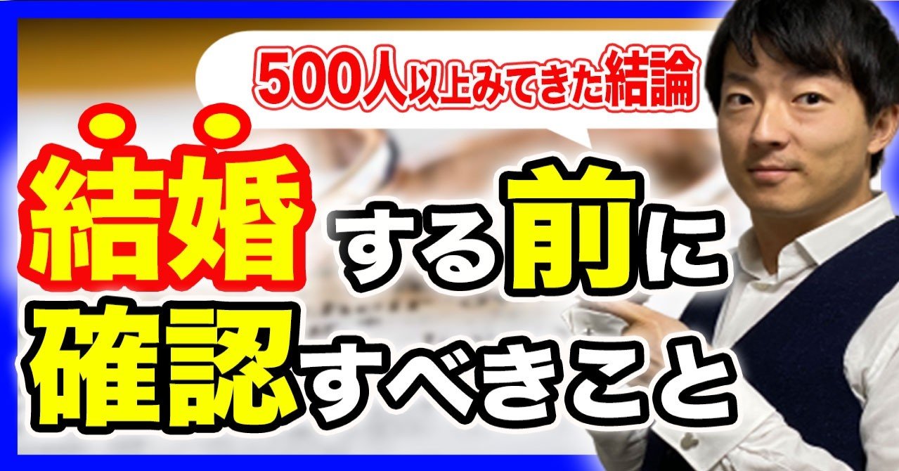 彼女にお金を借りる彼氏の心理 自分は財布扱いされている 借入のすべて