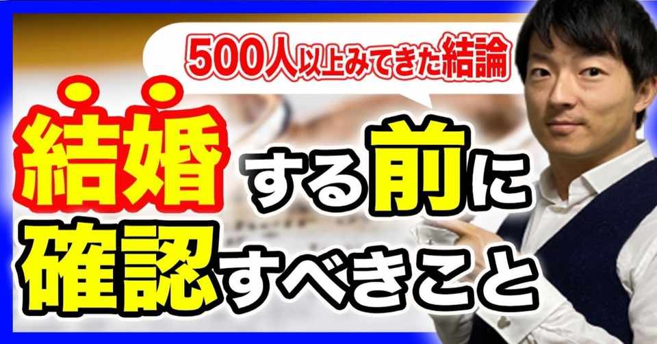 結婚できない男 結婚前に彼氏のクレジットカード Cic信用情報 を診断 世界を旅するひっしー 旅行の達人 Note