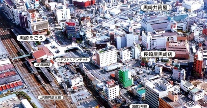 昭和の良き日々 子供の危険な遊び 第３章 いしもと弘文の履歴書 いしもと 弘文 北九州市政を変える Note