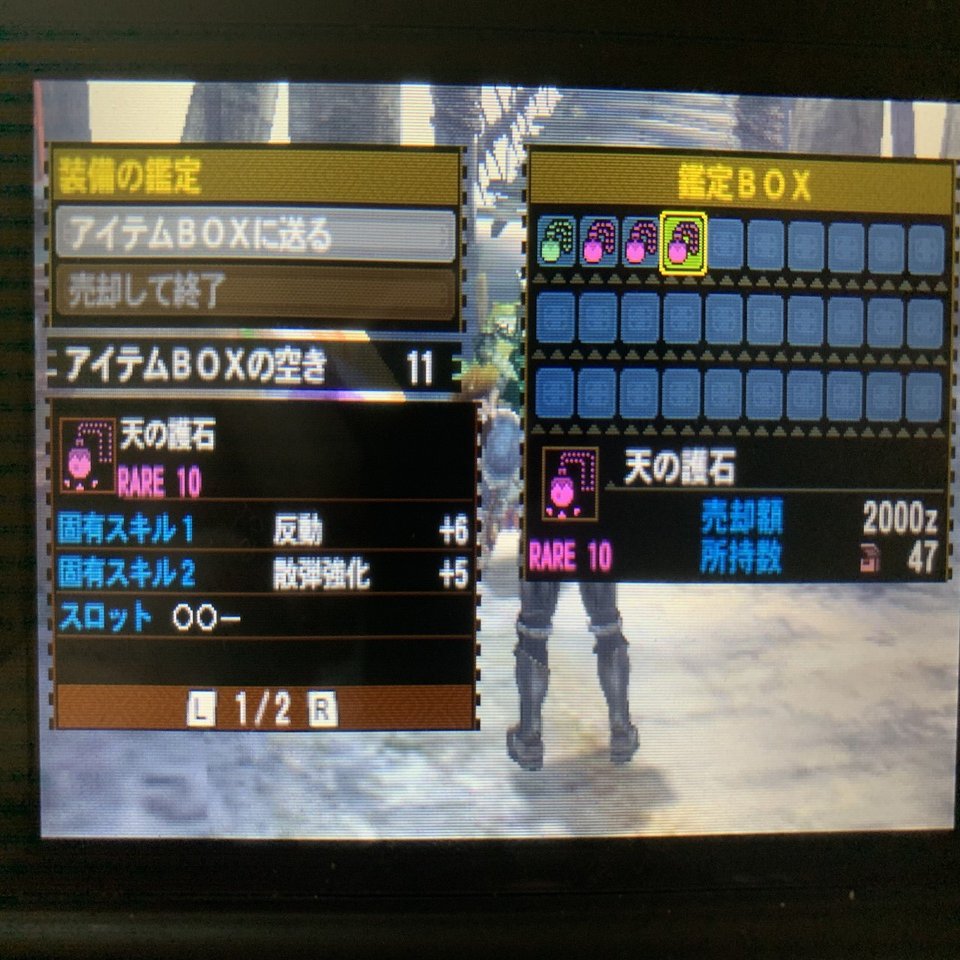 神おま求めて周回 1周目 すえ Note