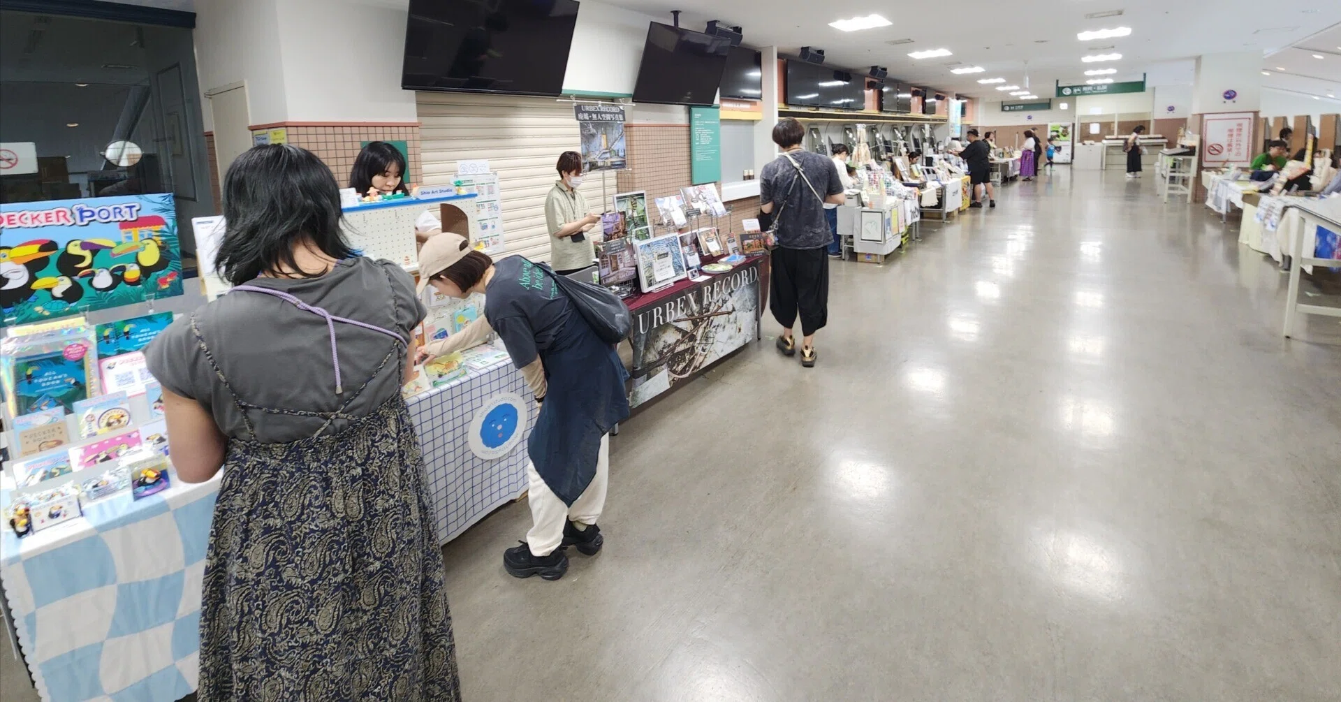 本棚の溜息 2026年7月号（431号）｜どむか