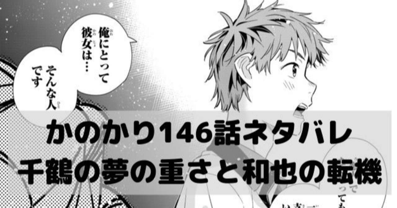 完了しました あかいいと ネタバレ 漫画 風景 壁紙