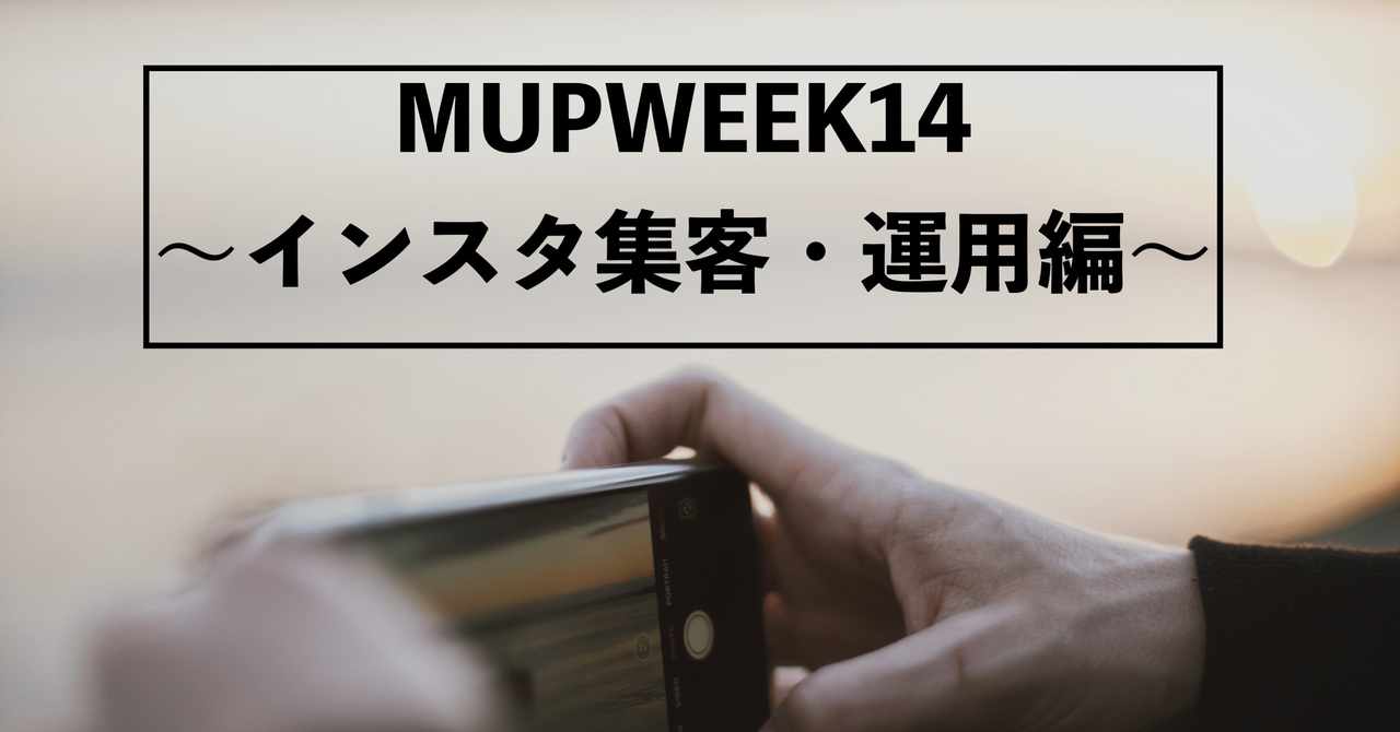 まーさブログ の新着タグ記事一覧 Note つくる つながる とどける
