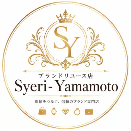 ブランドリユース店 Syeri- Yamamoto