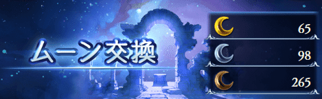 半汁貯蓄の秘訣 わんこそば Note 半汁貯蓄の秘訣 わんこそば Note