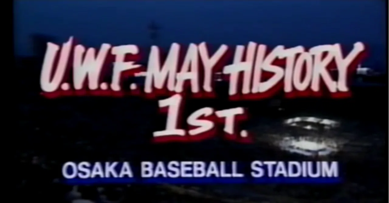UWF 1989/5/4｜ア-バンゲリラ