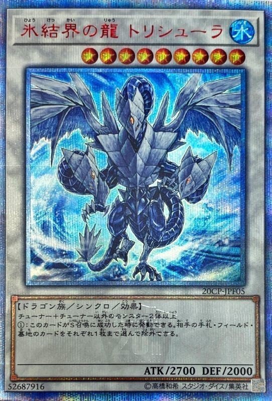 遊戯王 6月 ガチ おススメカード セン 遊戯王 Note