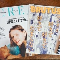 オタクというもの 新月リュカ Note オタクというもの 新月リュカ Note