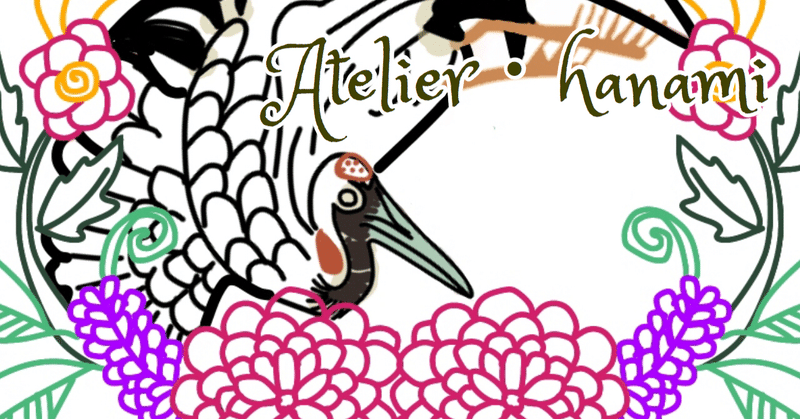 今日のイラスト練習と刺繍図案 Atelier Hanami 刺繍とイラストと Note