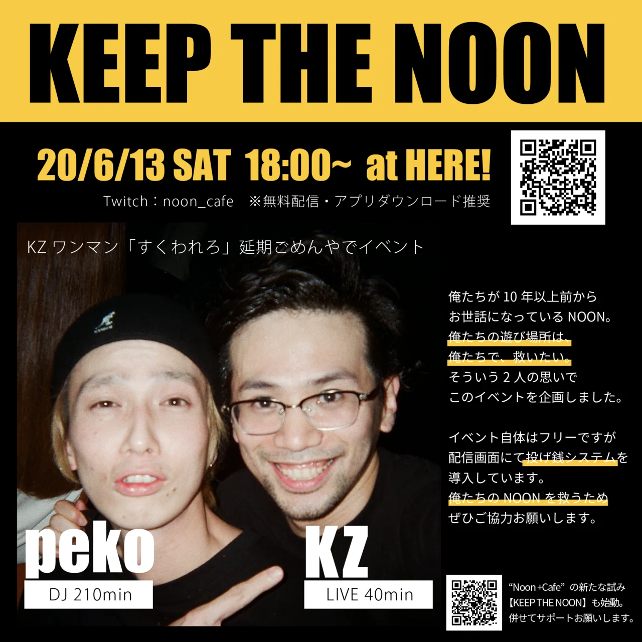 KZが100km 歩く理由【おい、コロナ。人間、舐めんなよ！】｜KZ from