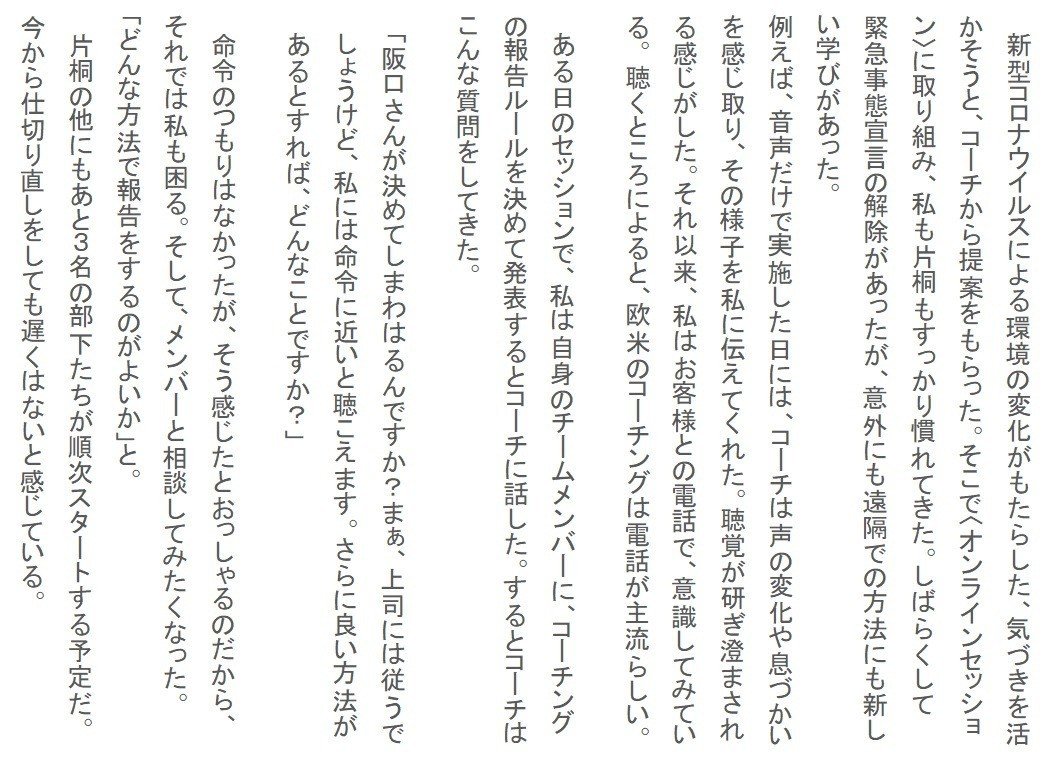 小説32