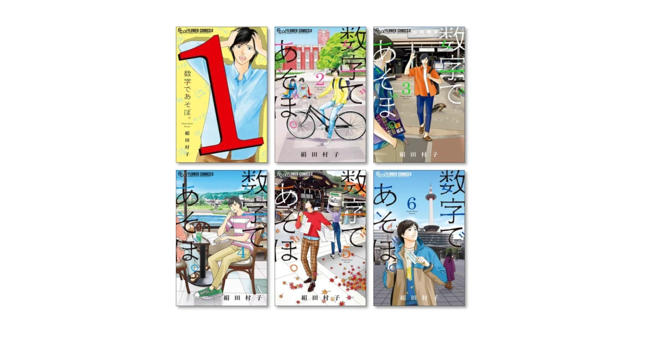多数の日本語漫画本 セット Amazon.co.jp: Sunny コミック 全6巻完結セット (IKKI COMIX) : 松本