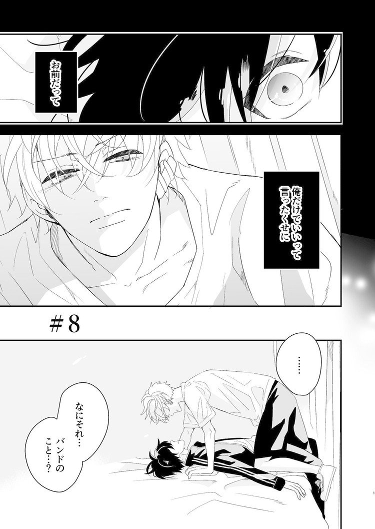 イズミハルカ 漫画家の年6月のノート Note イズミハルカ 漫画家の年6月のノート Note