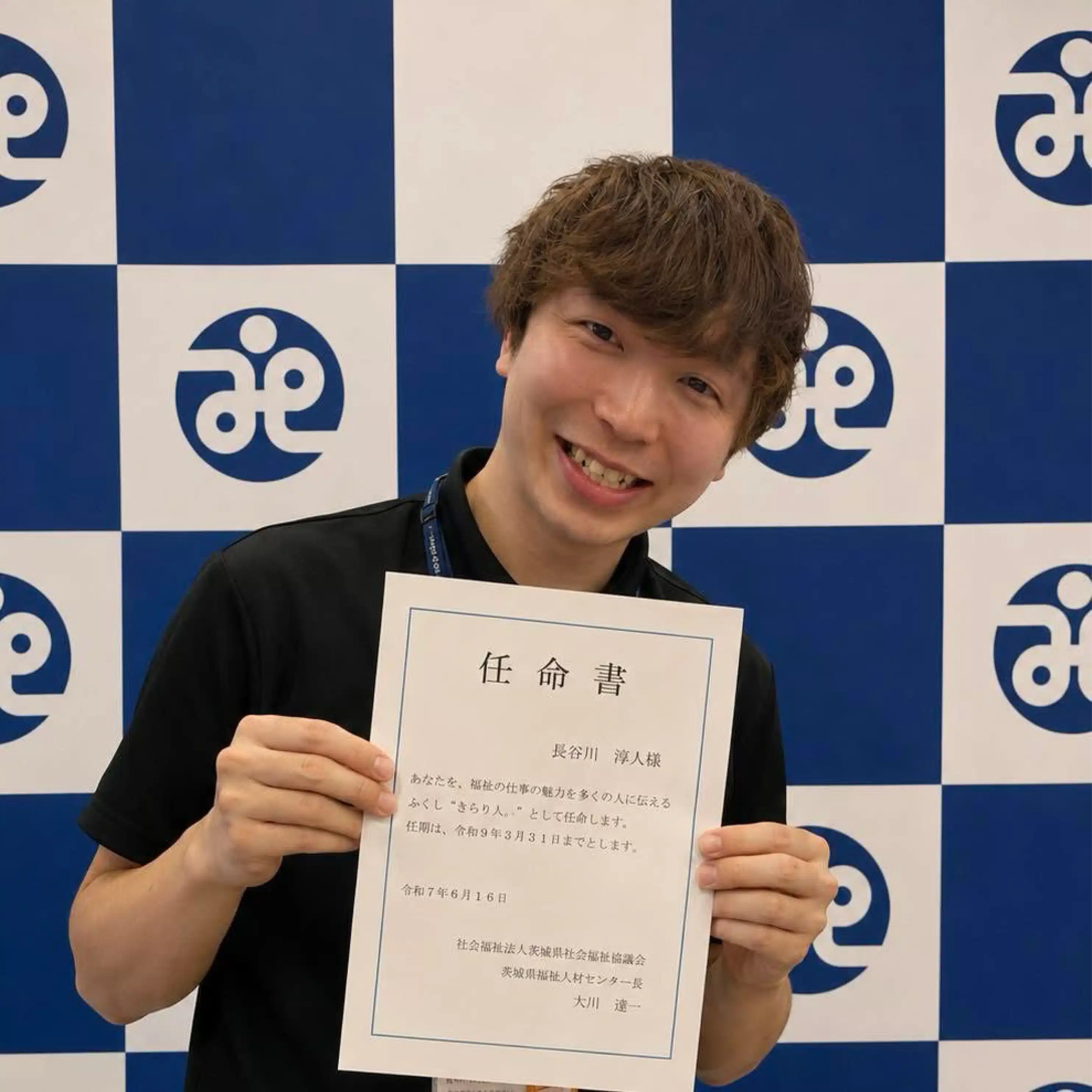長谷川　滉人（Mino-Link代表）