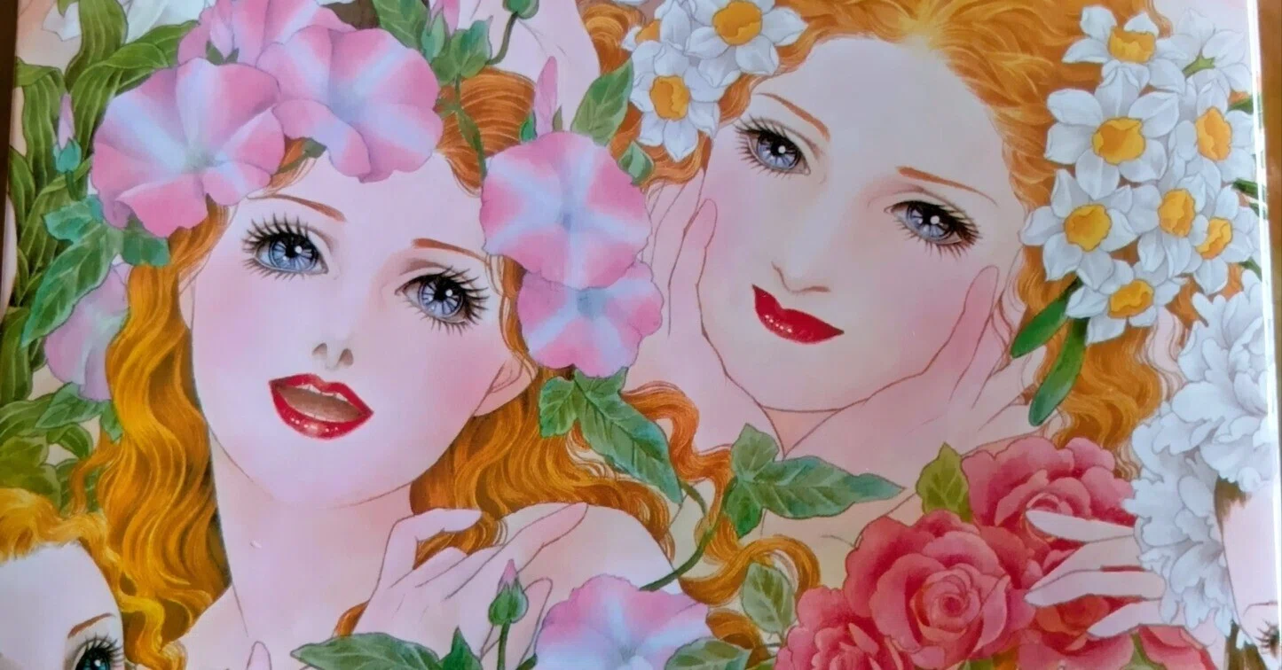 My Birthday 愛蔵版 1979〜2006｜アケミ