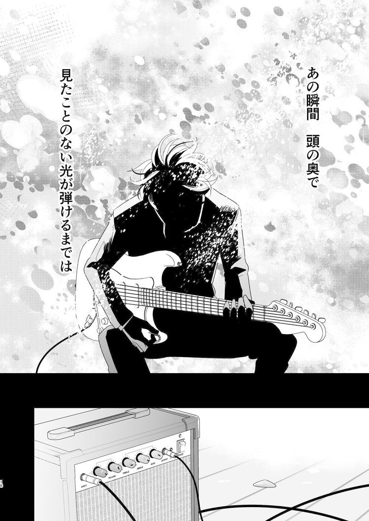 イズミハルカ 漫画家の年6月のノート Note
