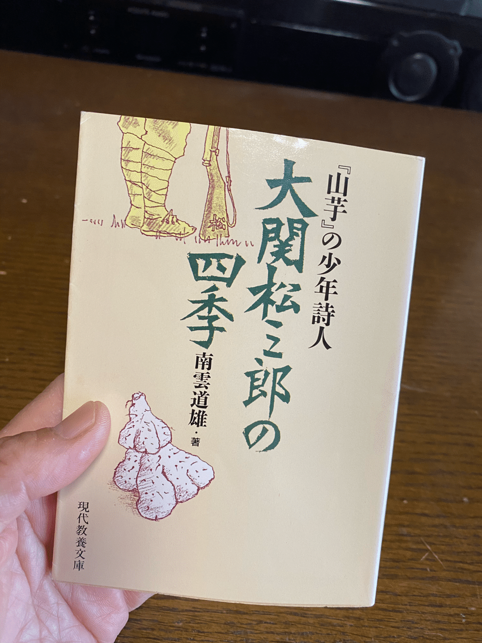 上越立ち止まりスポット8（附属小学校内銅像）｜Stonefield