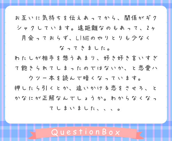 どんなに素晴らしい料理本 を読んだとしてもこういう調味料を使うと こういう味になる という方程式サンプル１を知れるというだけ 相手の好みの味かどうかはわからない 恋愛ハウツー本も然り 中村 森 Note