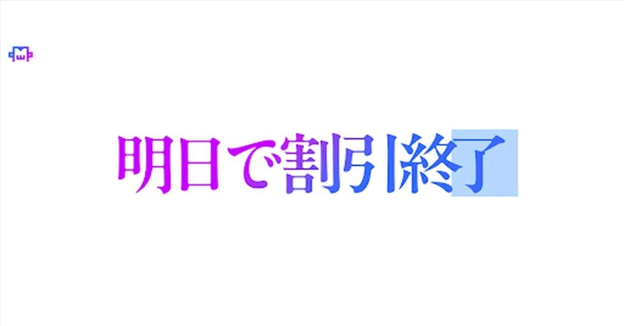 明日23時59分でブレインの教科書割引終了。今ブレインが強い2つの理由