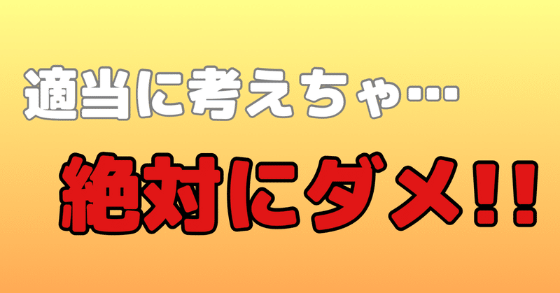 手順を制するものはドラムを制す？【#8】