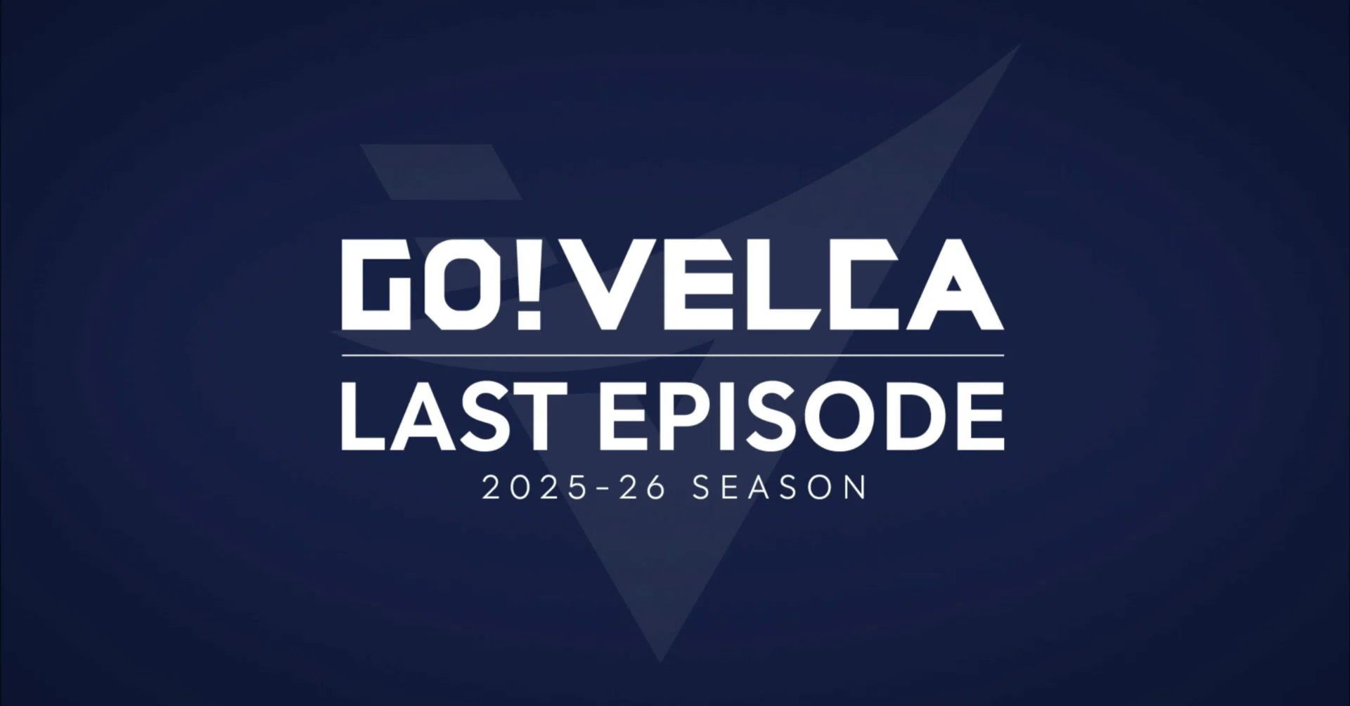 7月4日、ハピネスアリーナで「GO!VELCA 2025-26 SEASON LAST EPISODE