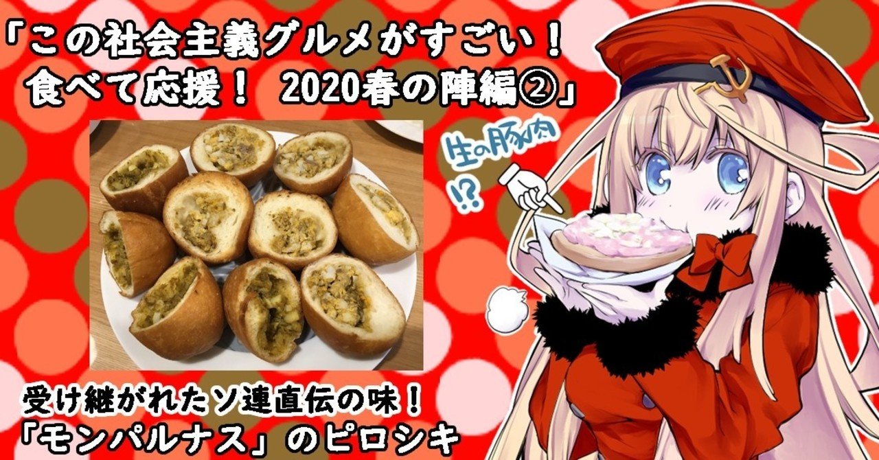 グリコおまけパピーちゃんのボーイフレンド グリコおまけ 昭和 レトロ