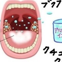 臭い玉は鼻くそと同じ だからって指で取ってはいけない Uebayashi Note 臭い玉は鼻くそと同じ だからって指で取ってはいけない Uebayashi Note