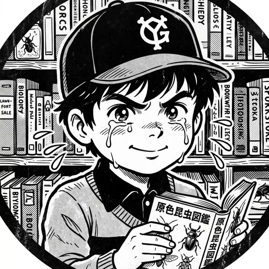 ２重世紀少年