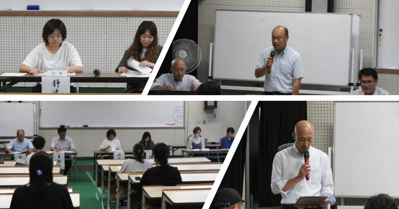 【静波会（PTA）総会を開催しました】海南高校海南校舎