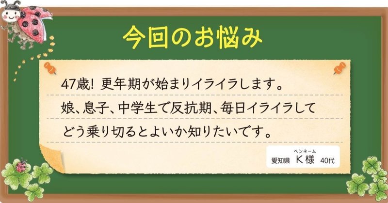 Q．更年期のイライラ。どうやって乗り切る？A．時にはさぼってあまり一生懸命してはいけません。