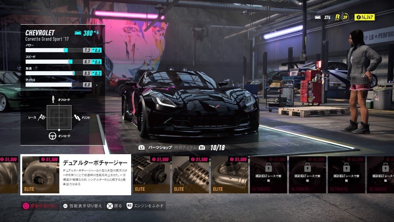 世界一気持ちよく曲がれるクルマゲー Need For Speed Heat アクジキd Note