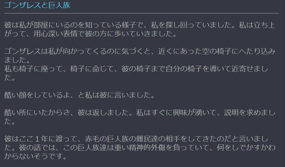 画像80