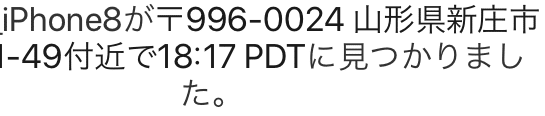 スクリーンショット 2020-06-24 14.49.00