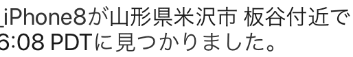 スクリーンショット 2020-06-24 14.48.51