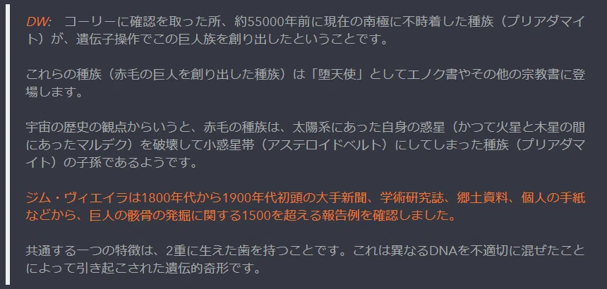 画像82