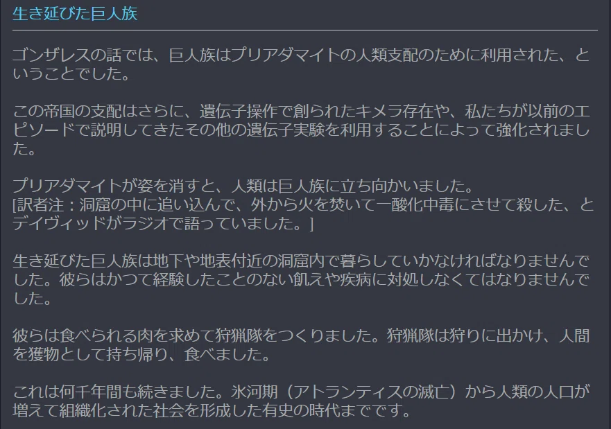 画像83