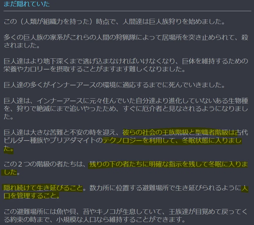 画像84