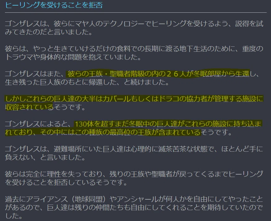画像85