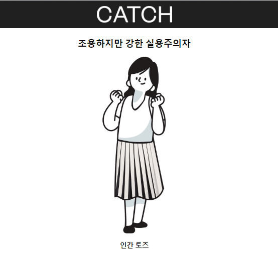 最近はやってる韓国の心理テスト Kuro Note